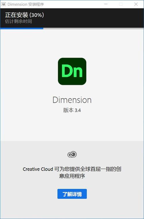 建模软件dn下载:adobe dimension最新版安装教程 dn软件dn下载